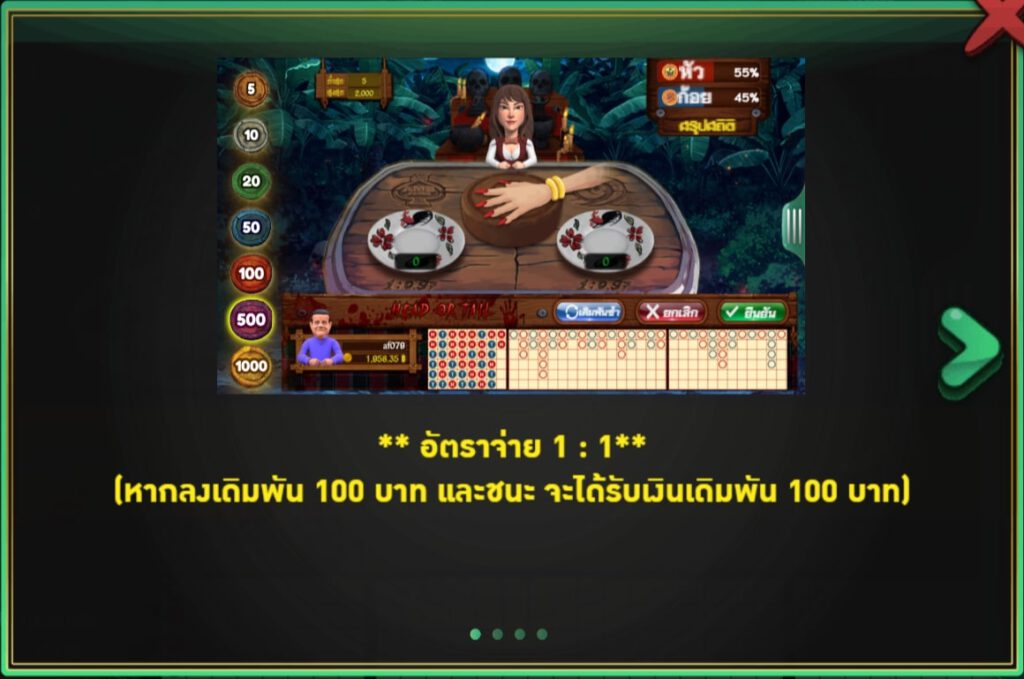 อัตราจ่ายเงิน AMBPOKER GAME ปั่นแปะ อาร์เคด